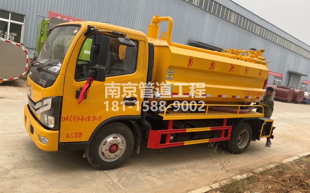 宣闸村喜讯|热烈祝贺我公司新增购置《吸污清洗车》工程车