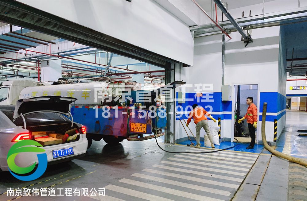 宣闸村地下室管道清洗