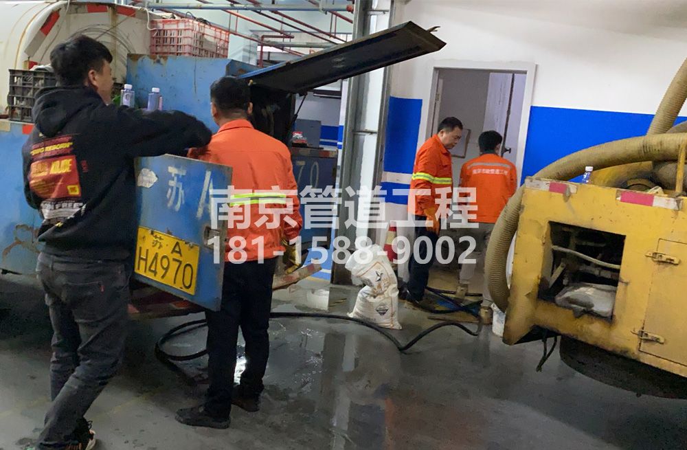 宣闸村地下室管道清洗