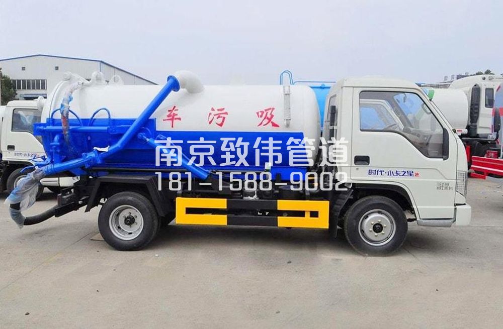 宣闸村地下室吸污车