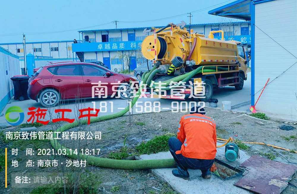 320宣闸村食堂隔油池清掏