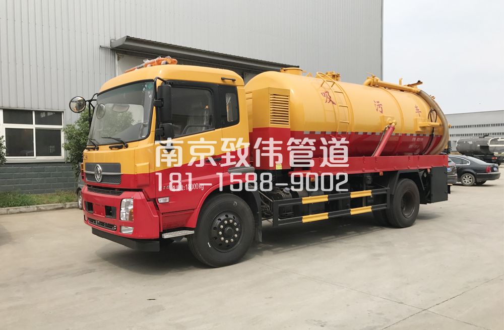 宣闸村天龙吸污车12方