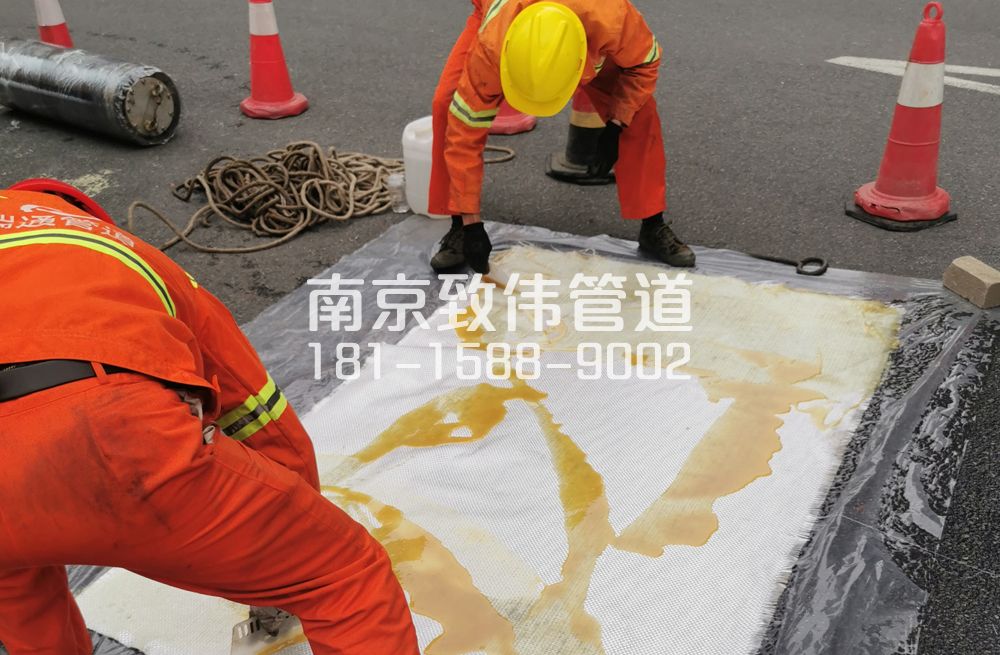 宣闸村管道树脂修复