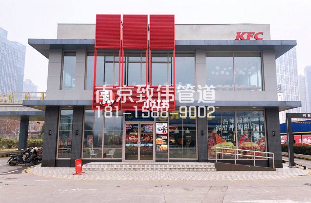 宣闸村肯德基管道疏通