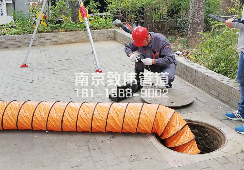 宣闸村有限空间安全