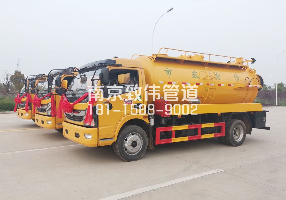 宣闸村10方吸污车