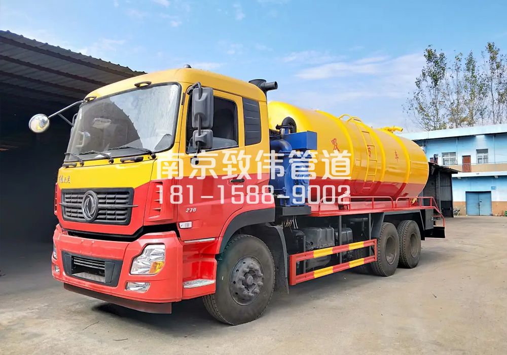 宣闸村12方吸污车