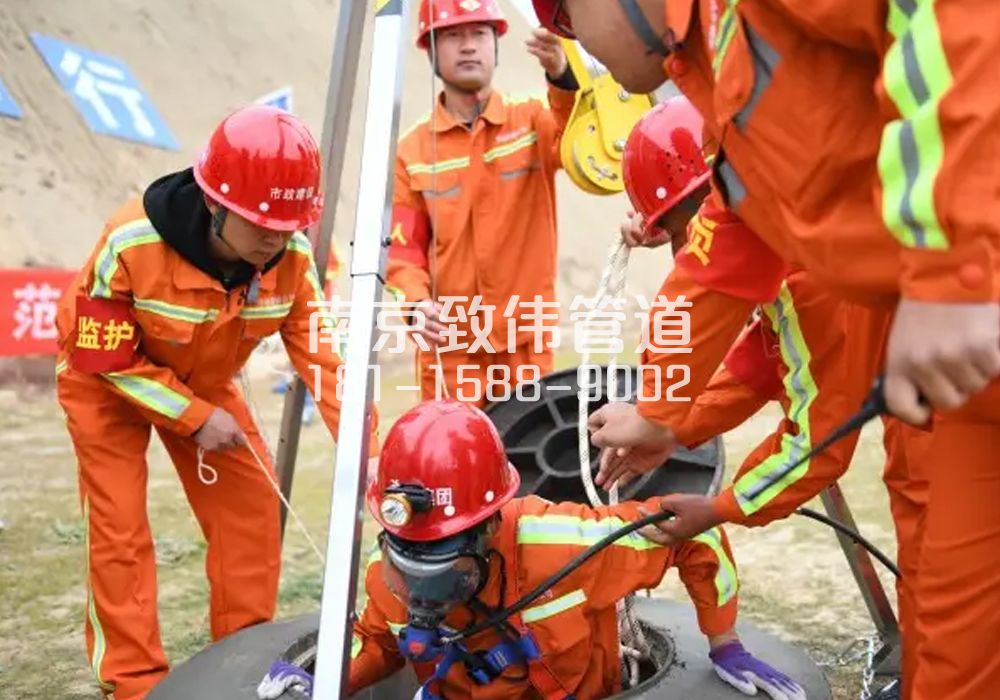 宣闸村有限空间作业